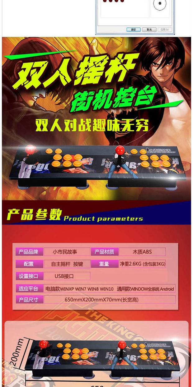 Arcade máy điều khiển trò chơi đôi 97 98 King of Fighters Street Fighter điện thoại di động TV máy tính phổ quát trò chơi pc tay - Cần điều khiển tay cầm dualshock 4
