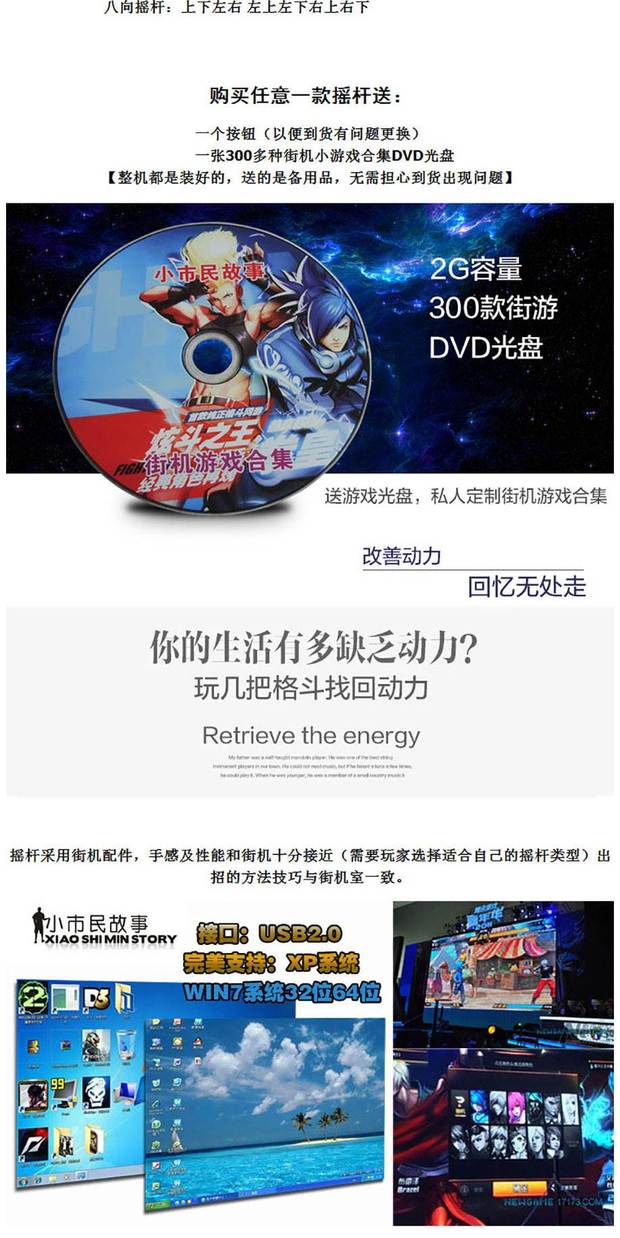 Arcade máy điều khiển trò chơi đôi 97 98 King of Fighters Street Fighter điện thoại di động TV máy tính phổ quát trò chơi pc tay - Cần điều khiển tay cầm dualshock 4