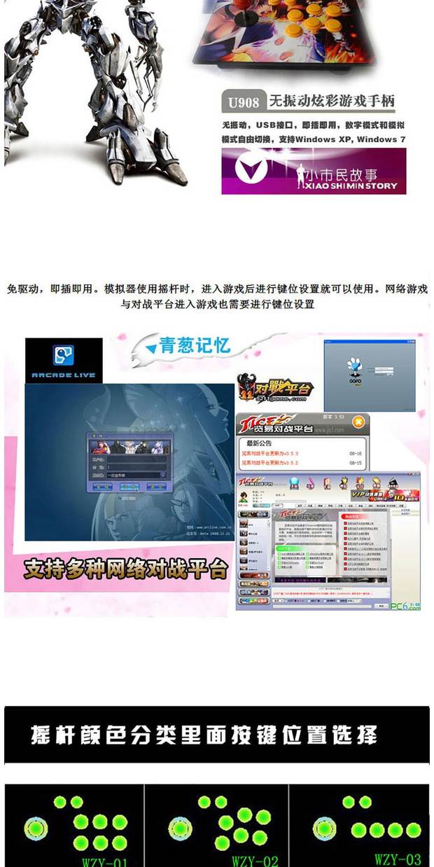 Arcade máy điều khiển trò chơi đôi 97 98 King of Fighters Street Fighter điện thoại di động TV máy tính phổ quát trò chơi pc tay - Cần điều khiển tay cầm gamesir t4 pro