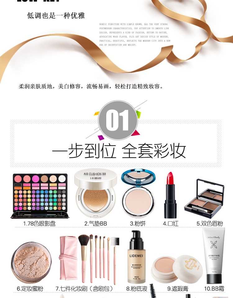 Bộ trang điểm đầy đủ bộ trang điểm nude trang điểm tự nhiên chính hãng cho sinh viên mới bắt đầu làm đẹp kết hợp hộp làm đẹp - Bộ trang điểm bộ trang điểm cá nhân