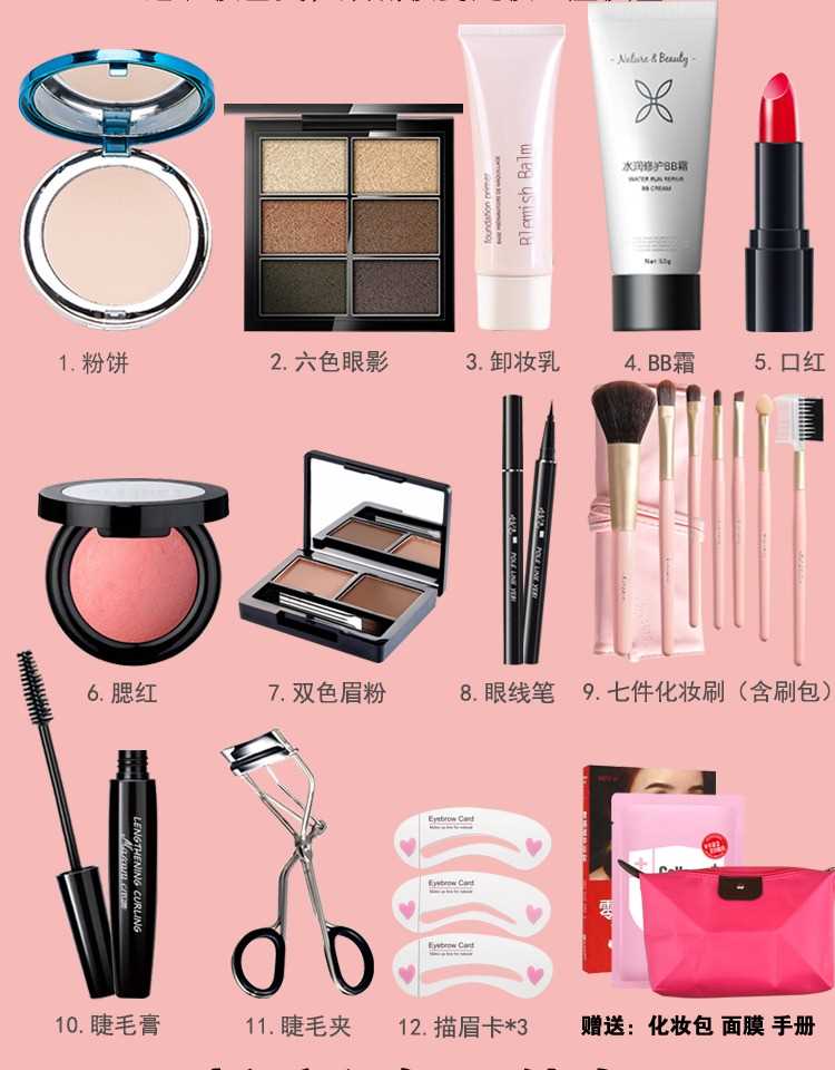 Bộ trang điểm đầy đủ bộ trang điểm nude trang điểm tự nhiên chính hãng cho sinh viên mới bắt đầu làm đẹp kết hợp hộp làm đẹp - Bộ trang điểm phấn phủ ysl