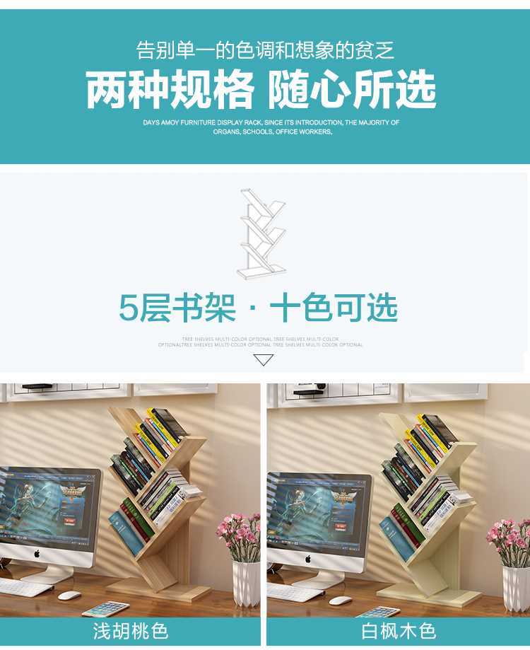Hỗ trợ ba tầng treo tường tích hợp bàn máy tính Bàn phân loại đơn giản và chắc chắn cạnh giường ngăn kéo tủ sách kệ gỗ đẹp