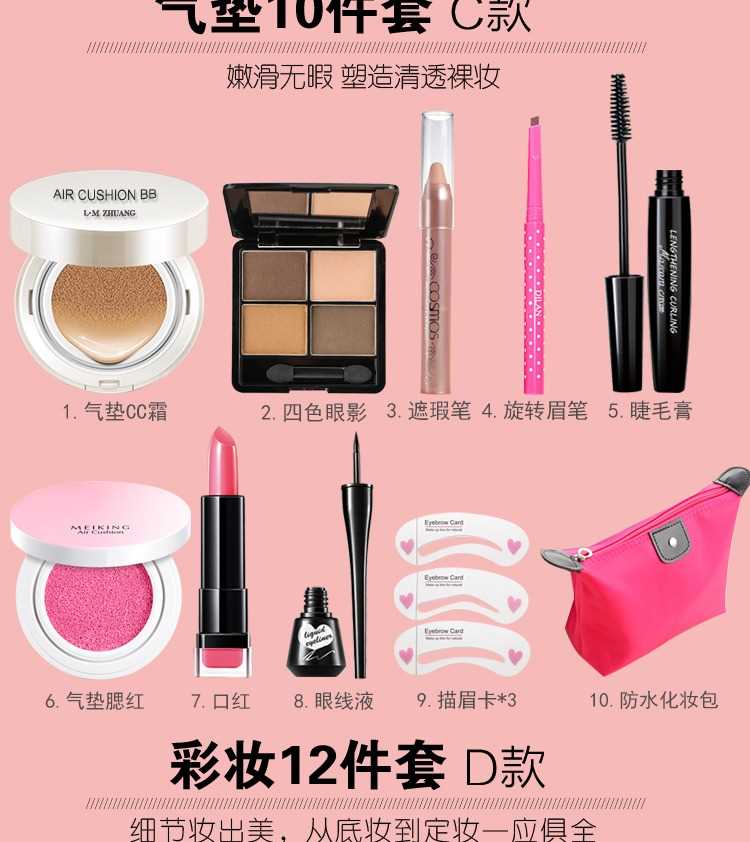 Bộ trang điểm đầy đủ bộ trang điểm nude trang điểm tự nhiên chính hãng cho sinh viên mới bắt đầu làm đẹp kết hợp hộp làm đẹp - Bộ trang điểm phấn phủ ysl