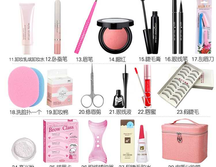 Bộ trang điểm đầy đủ bộ trang điểm nude trang điểm tự nhiên chính hãng cho sinh viên mới bắt đầu làm đẹp kết hợp hộp làm đẹp - Bộ trang điểm bộ trang điểm cá nhân