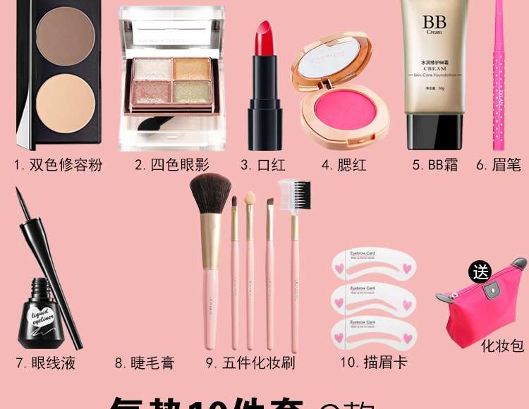 Bộ trang điểm đầy đủ bộ trang điểm nude trang điểm tự nhiên chính hãng cho sinh viên mới bắt đầu làm đẹp kết hợp hộp làm đẹp - Bộ trang điểm phấn phủ ysl