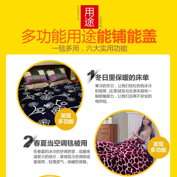 Four Seasons flannel chăn mền đôi đơn bao phủ lạnh giải trí ký túc xá khăn trải giường khăn choàng chăn đa mục đích chăn - Ném / Chăn