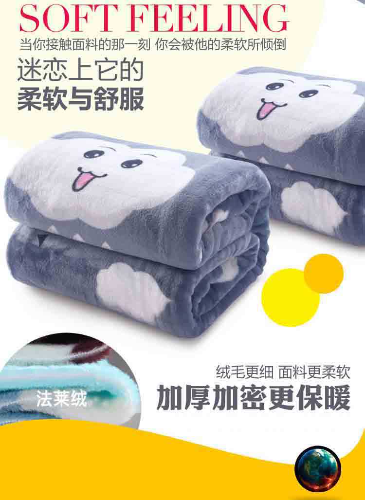 Four Seasons flannel chăn mền đôi đơn bao phủ lạnh giải trí ký túc xá khăn trải giường khăn choàng chăn đa mục đích chăn - Ném / Chăn
