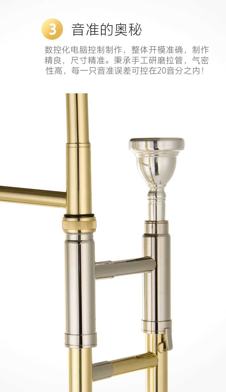 Nhạc cụ kèn trombone Jinbao Alto Trombone JBSL-700 B nhạc cụ kéo trombone ống phẳng - Nhạc cụ phương Tây trống lắc
