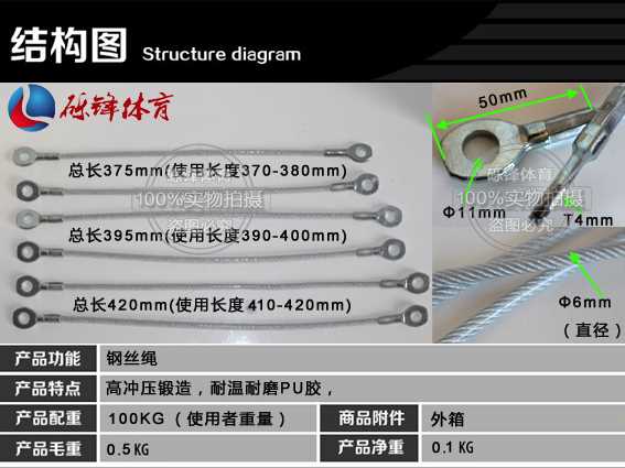 Phụ kiện thể dục bước ròng rọc cáp xoay phụ kiện bước dây cáp dây phụ kiện thiết bị thể dục - Stepper / thiết bị tập thể dục vừa và nhỏ dây kháng lực