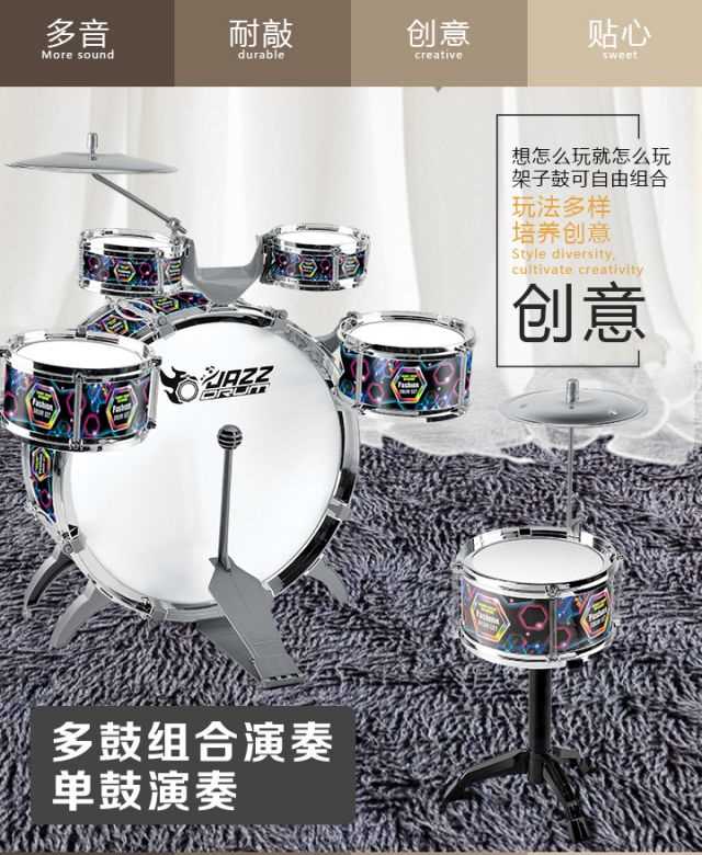 Trống trẻ em quá khổ trống đồ chơi âm nhạc bộ gõ nam giáo dục sớm 1-3-6 tuổi phiên bản [ - Đồ chơi nhạc cụ cho trẻ em