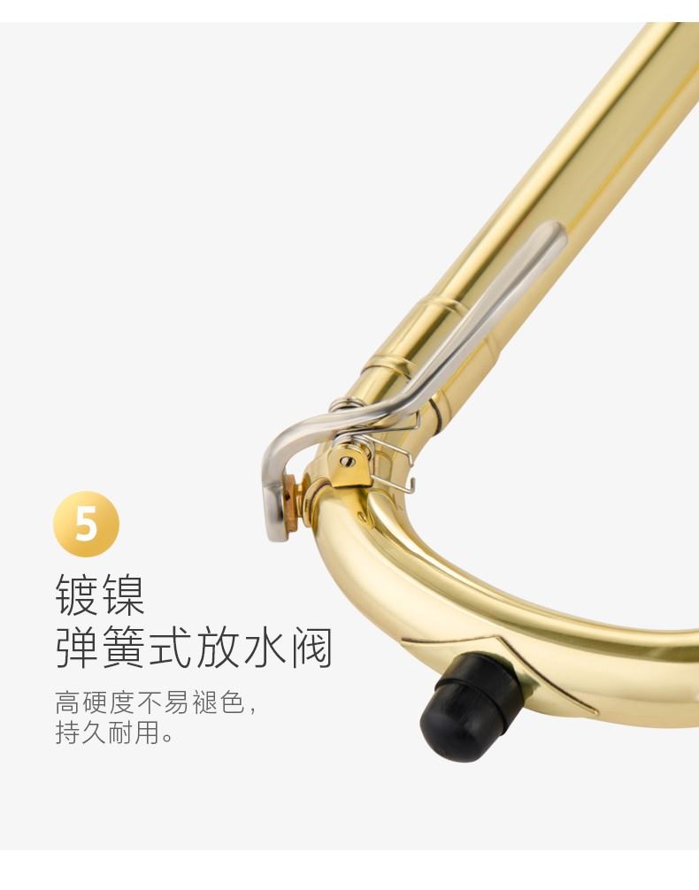 Nhạc cụ kèn trombone Jinbao Alto Trombone JBSL-700 B nhạc cụ kéo trombone ống phẳng - Nhạc cụ phương Tây trống lắc