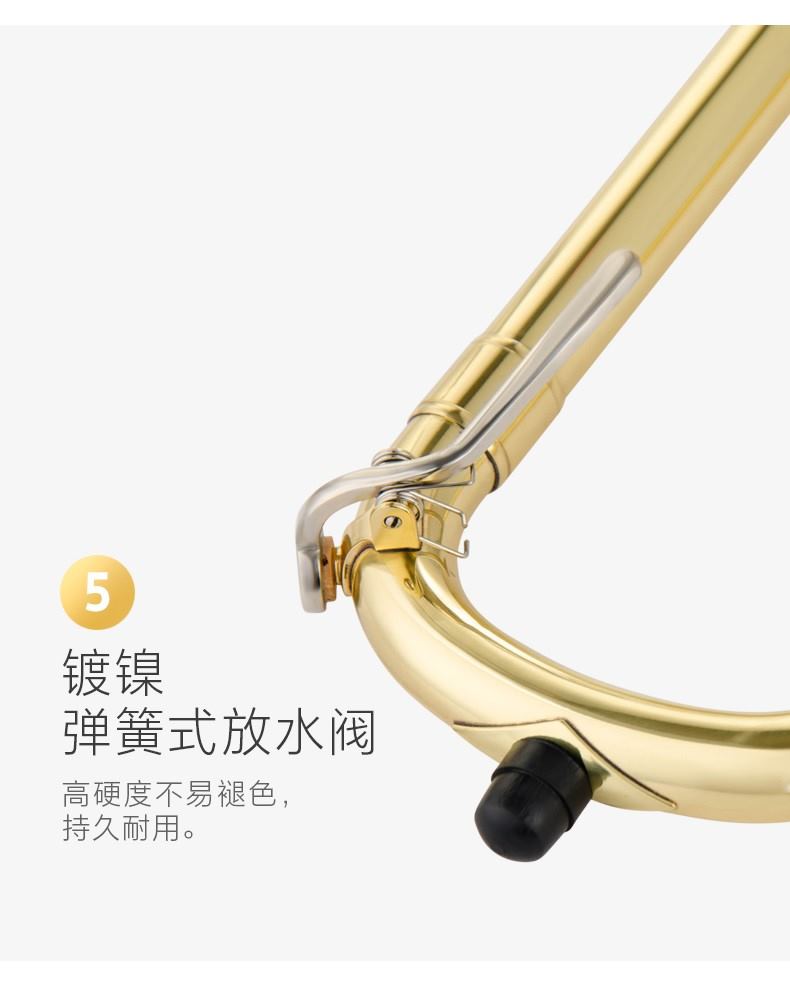 Nhạc cụ kèn trombone Jinbao Alto Trombone JBSL-700 B nhạc cụ kéo trombone ống phẳng - Nhạc cụ phương Tây