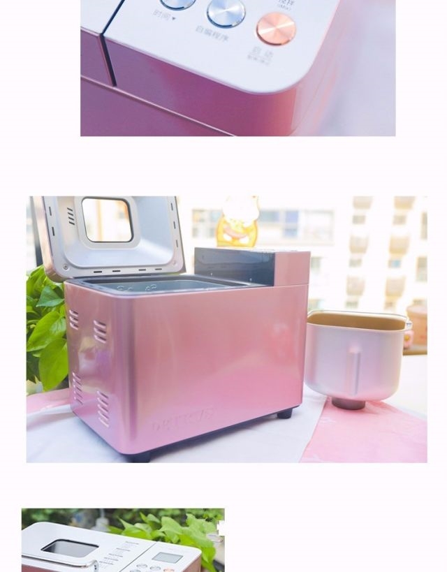 Máy làm bánh mì mới tự động PE8500W vàng hồng - Máy bánh mì