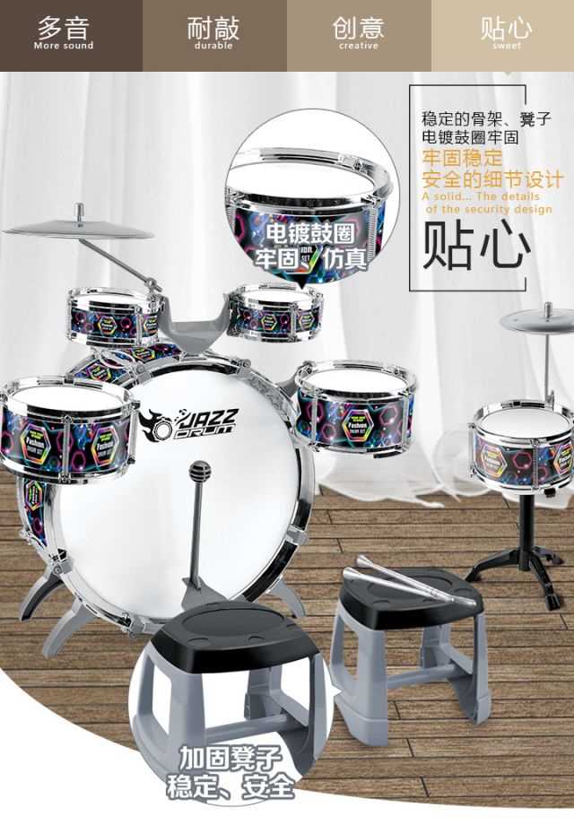 Trống trẻ em quá khổ trống đồ chơi âm nhạc bộ gõ nam giáo dục sớm 1-3-6 tuổi phiên bản [ - Đồ chơi nhạc cụ cho trẻ em