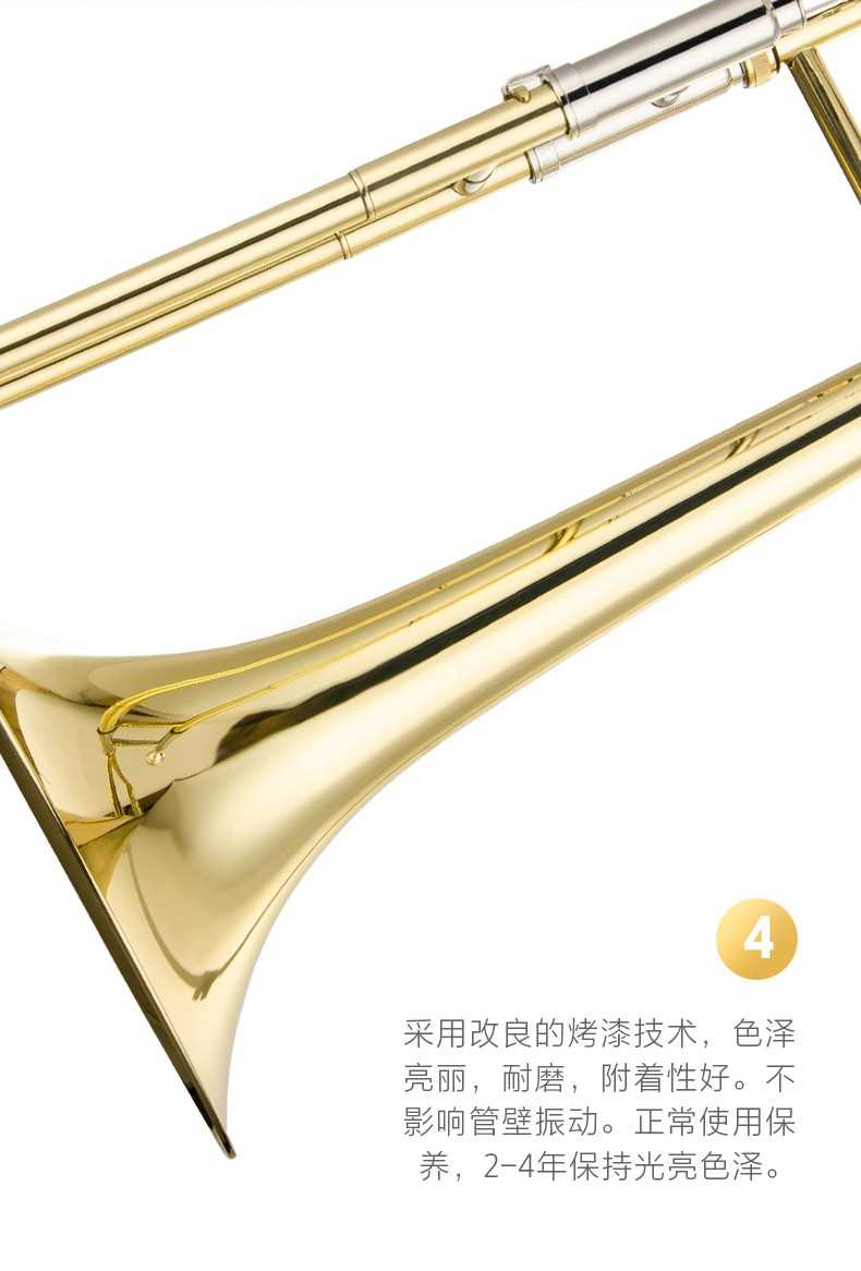Nhạc cụ kèn trombone Jinbao Alto Trombone JBSL-700 B nhạc cụ kéo trombone ống phẳng - Nhạc cụ phương Tây trống lắc