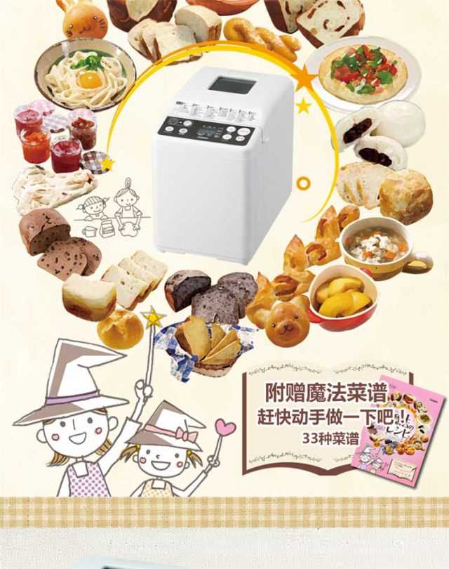 máy ép bánh mì sandwich Máy làm bánh mì mới tự động thông minh đa chức năng - Máy bánh mì kẹp bánh mì