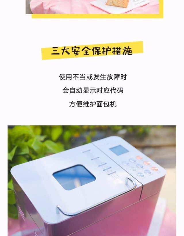 Máy làm bánh mì mới tự động PE8500W vàng hồng - Máy bánh mì máy kẹp bánh mì loại nào tốt