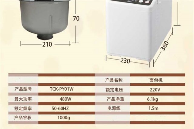 Máy làm bánh mì mới tự động thông minh đa chức năng - Máy bánh mì máy nướng bánh mì philips hd2582