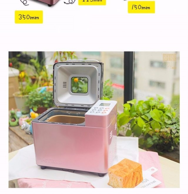 Máy làm bánh mì mới tự động PE8500W vàng hồng - Máy bánh mì máy kẹp bánh mì loại nào tốt