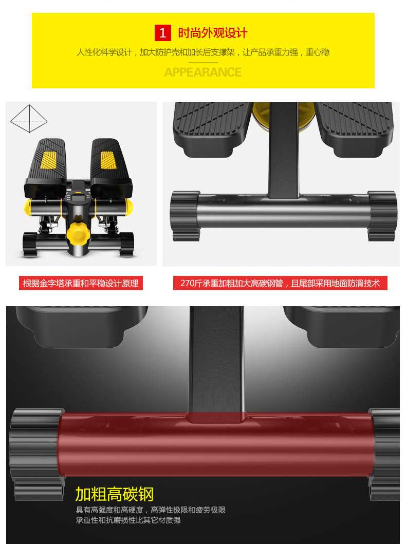 Stepper đa chức năng hộ gia đình câm mini leo núi máy chạy bộ máy chạy bộ máy đi bộ giảm béo cookpipe - Stepper / thiết bị tập thể dục vừa và nhỏ tập tạ đơn