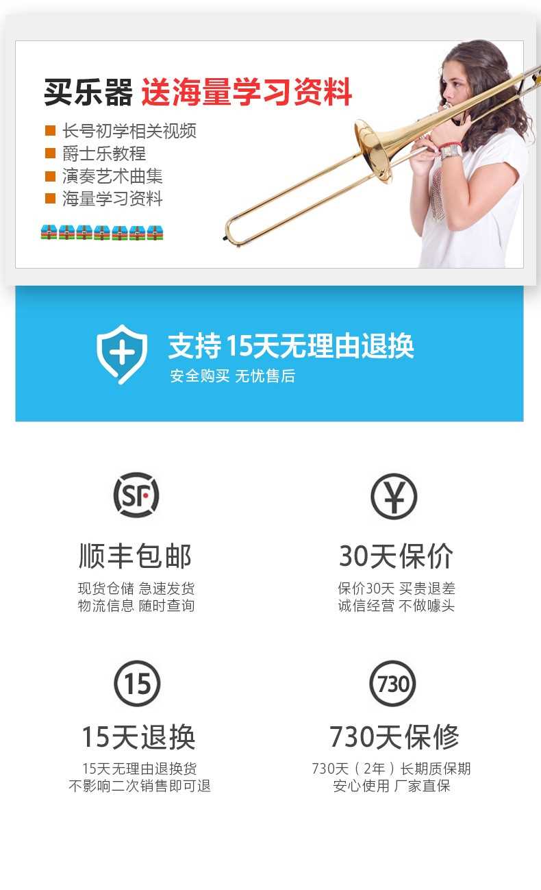 Nhạc cụ kèn trombone Jinbao Alto Trombone JBSL-700 B nhạc cụ kéo trombone ống phẳng - Nhạc cụ phương Tây trống lắc