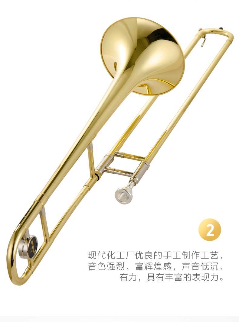 Nhạc cụ kèn trombone Jinbao Alto Trombone JBSL-700 B nhạc cụ kéo trombone ống phẳng - Nhạc cụ phương Tây trống lắc