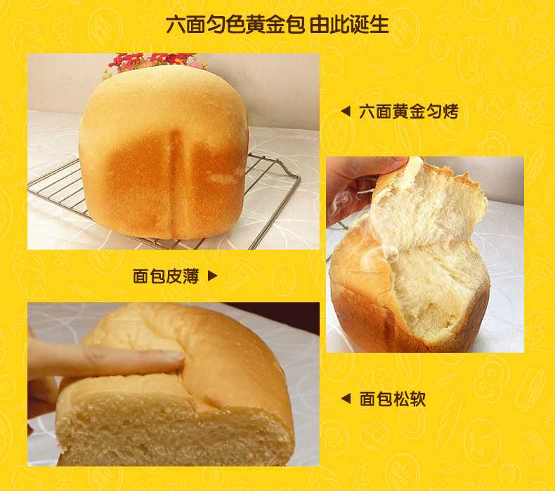 2019 mới đa chức năng gia đình máy bánh mì tự động inox trái cây nhồi bánh mì - Máy bánh mì giá lò nướng bánh mì xoay 6 khay