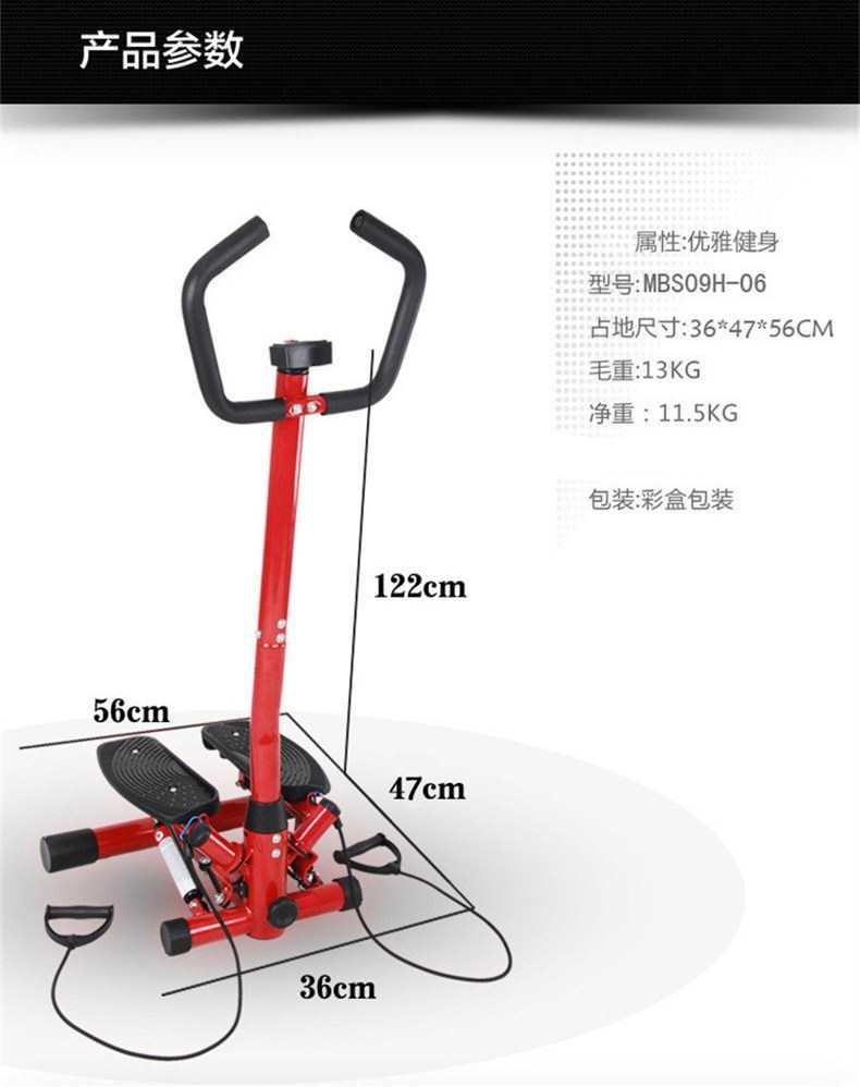 Đẹp Si mini đa chức năng xoay tay vịn thủy lực bước nhà trong nhà thiết bị thể dục thể thao chân - Stepper / thiết bị tập thể dục vừa và nhỏ máy đi bộ cơ