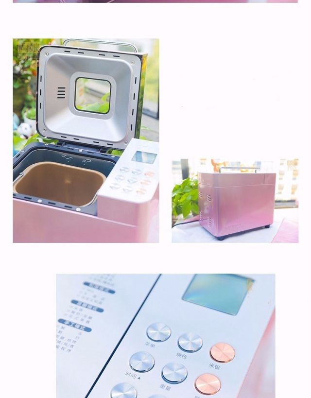 Máy làm bánh mì mới tự động PE8500W vàng hồng - Máy bánh mì máy kẹp bánh mì loại nào tốt