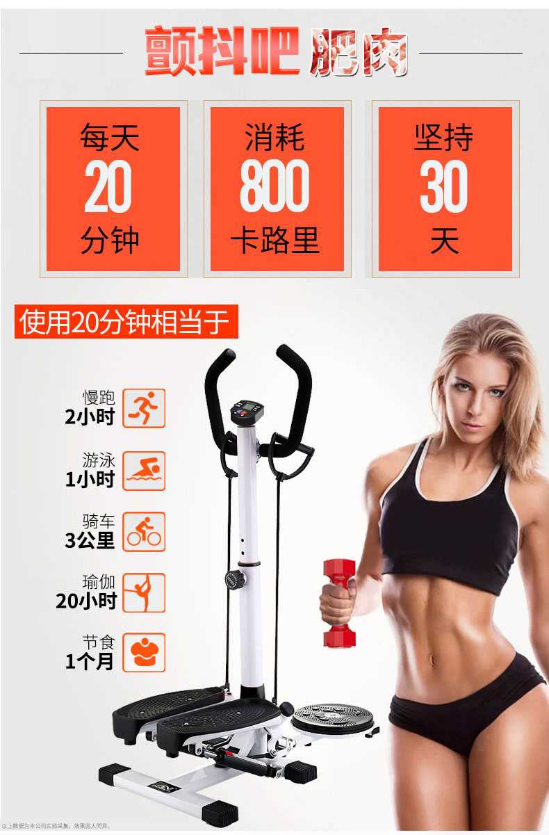 Mobis nhà chính hãng tay vịn im lặng giảm béo bước chân máy giảm cân đa năng thiết bị thể dục - Stepper / thiết bị tập thể dục vừa và nhỏ