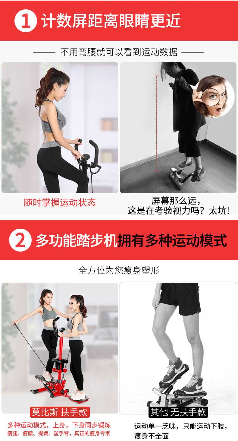Mobis nhà chính hãng tay vịn im lặng giảm béo bước chân máy giảm cân đa năng thiết bị thể dục - Stepper / thiết bị tập thể dục vừa và nhỏ