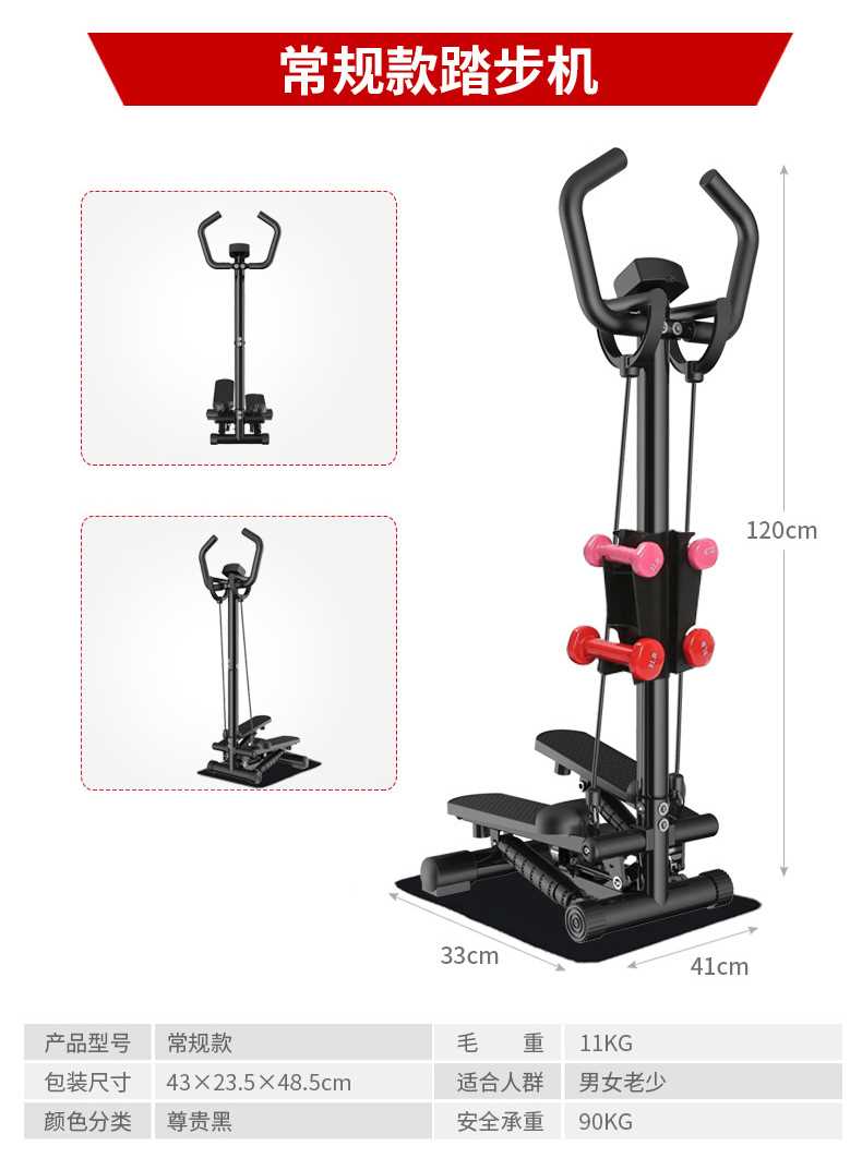 Mobis nhà chính hãng tay vịn im lặng giảm béo bước chân máy giảm cân đa năng thiết bị thể dục - Stepper / thiết bị tập thể dục vừa và nhỏ