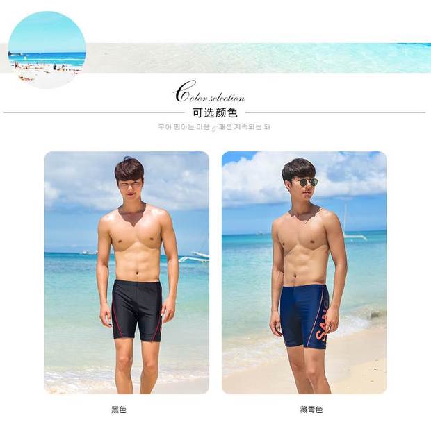 Ba quần bơi kỳ quặc nam boxer kỳ nghỉ hè thời trang cộng với phân bón XL thả lỏng nước suối nóng phù hợp với nam giới năm điểm - Nam bơi đầm