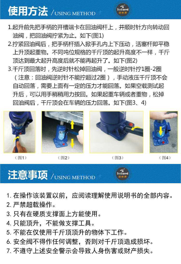 Kích thủy lực dọc 2 tấn jack xe 5T3 tấn dụng cụ nâng xe cứu hộ bơm thủy lực cánh gạt