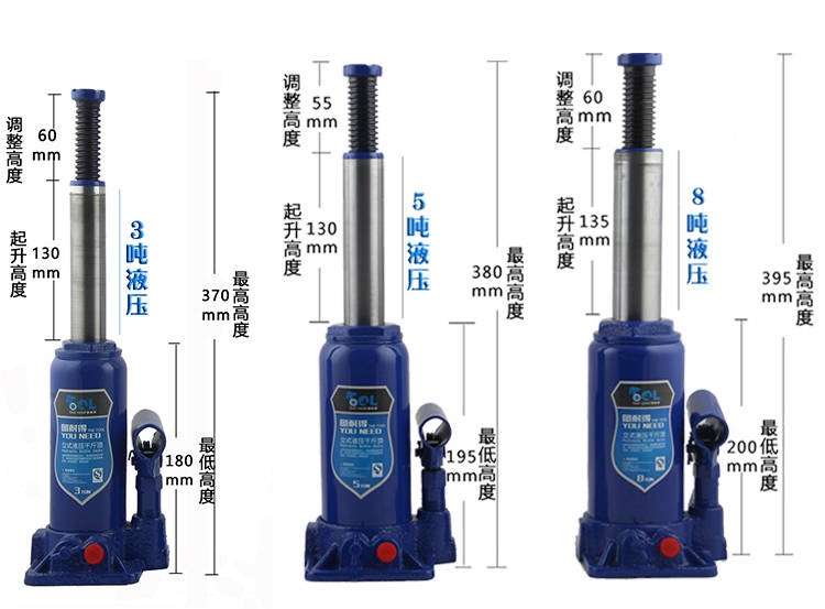 Kích thủy lực dọc 2 tấn jack xe 5T3 tấn dụng cụ nâng xe cứu hộ bơm thủy lực cánh gạt