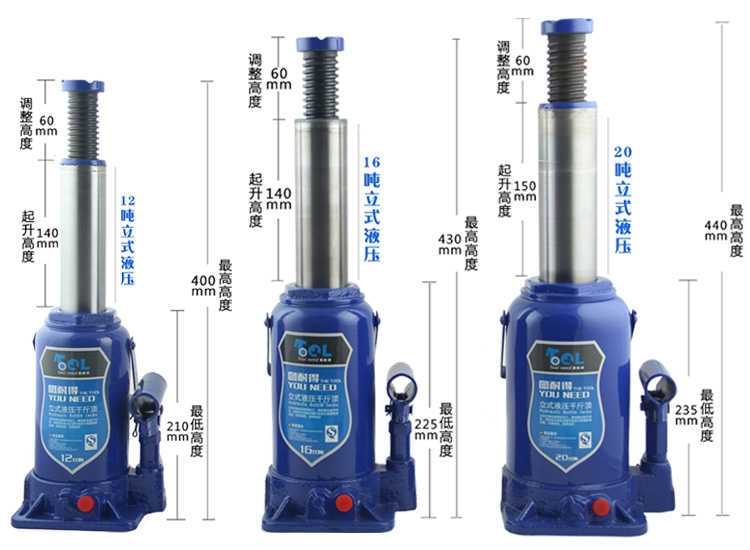 Kích thủy lực dọc 2 tấn jack xe 5T3 tấn dụng cụ nâng xe cứu hộ bơm thủy lực cánh gạt