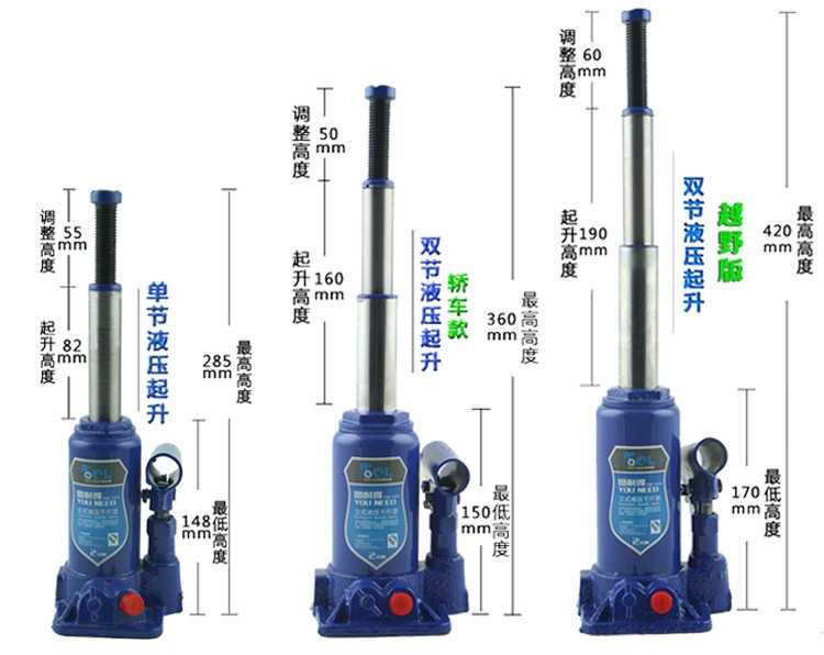 ròng rọc chuyển thức ăn Kích thủy lực dọc 2 tấn jack xe 5T3 tấn dụng cụ nâng xe cứu hộ rong roc