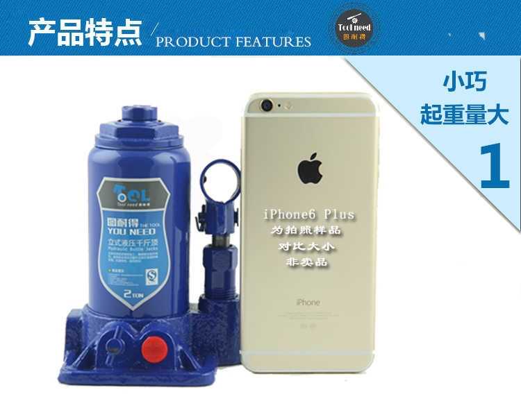 Kích thủy lực dọc 2 tấn jack xe 5T3 tấn dụng cụ nâng xe cứu hộ bơm thủy lực cánh gạt