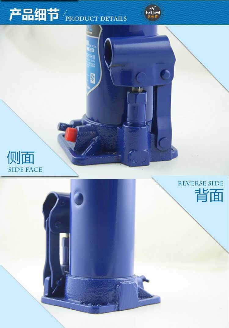 Kích thủy lực dọc 2 tấn jack xe 5T3 tấn dụng cụ nâng xe cứu hộ bơm thủy lực cánh gạt