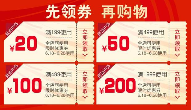 Thiết bị ghế bóng rổ thông thường có thiết bị ghế 24 giây Đồng hồ bấm giờ 14 giây đặt lại LED không dây 24 giây - Bóng rổ bóng rổ chính hãng