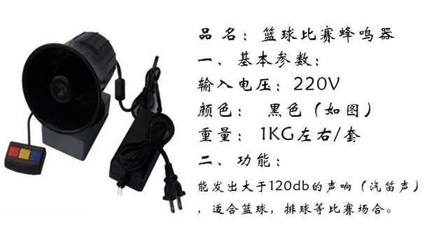 Thiết bị ghế bóng rổ thông thường có thiết bị ghế 24 giây Đồng hồ bấm giờ 14 giây đặt lại LED không dây 24 giây - Bóng rổ vành và lưới bóng rổ	