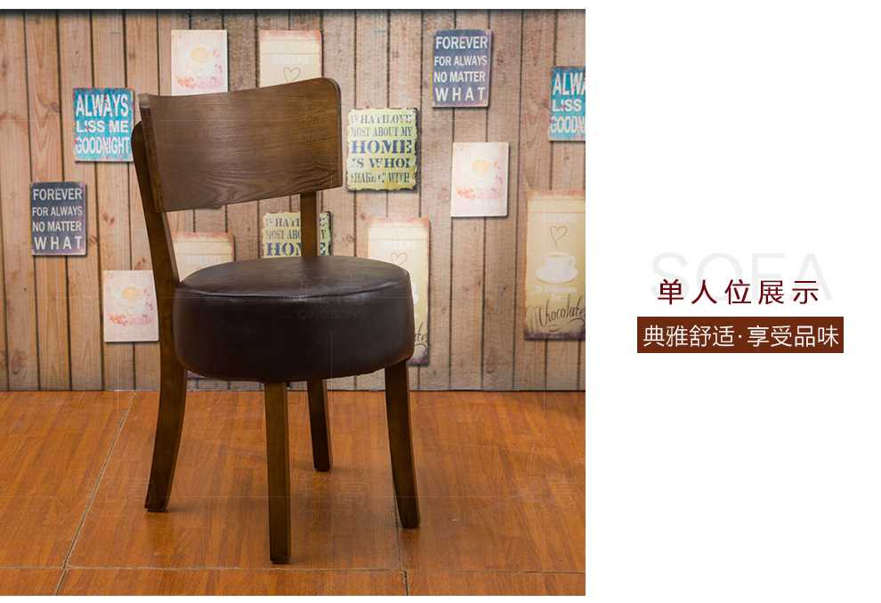 嵩 Thâm Quyến văn phòng nội thất cafe bàn ghế sofa Bàn nhà hàng phương Tây Cửa hàng sushi cửa hàng tráng miệng quán trà - FnB Furniture bàn ghế tiếp khách văn phòng