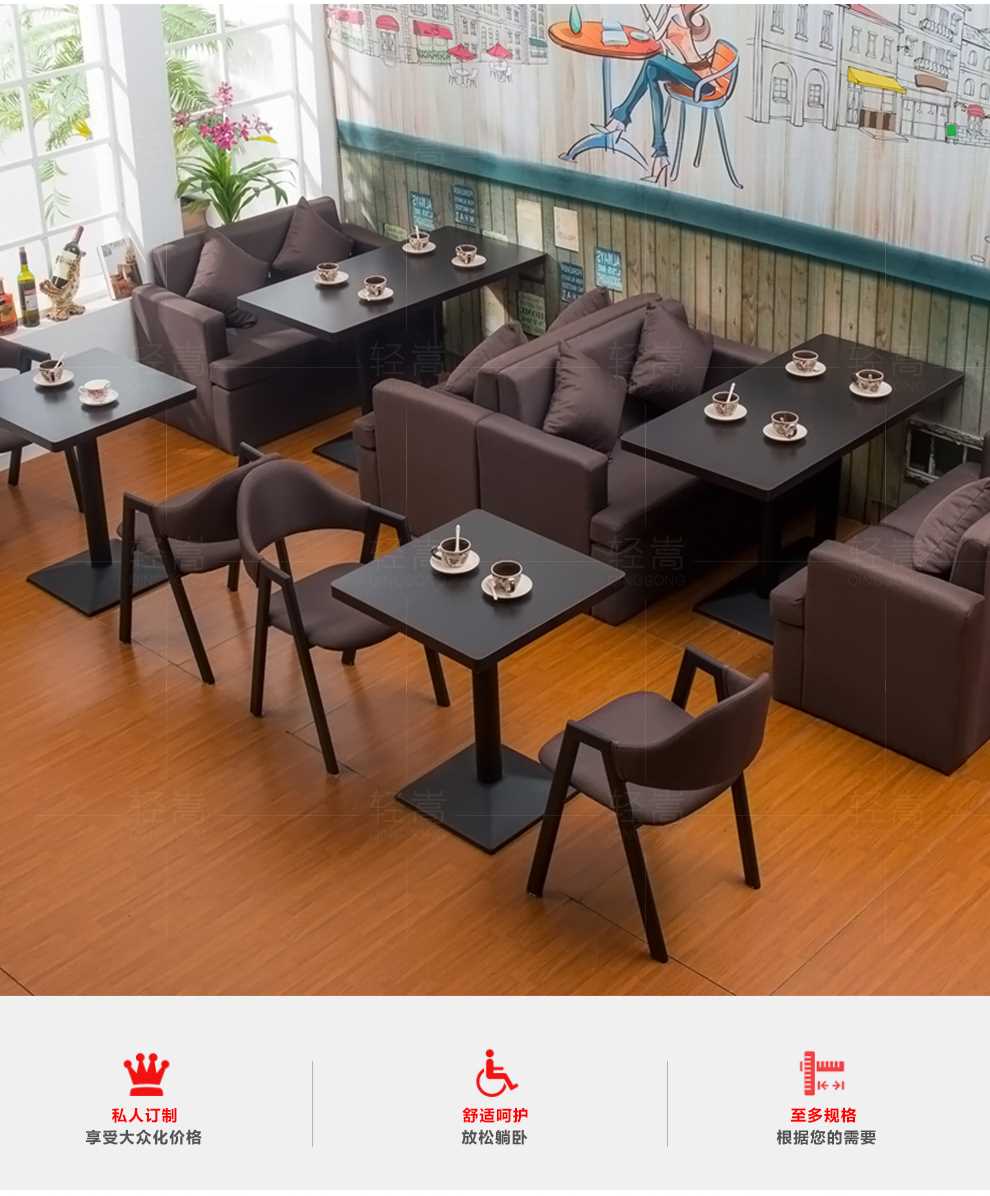 嵩 Thâm Quyến văn phòng nội thất cafe bàn ghế sofa Bàn nhà hàng phương Tây Cửa hàng sushi cửa hàng tráng miệng quán trà - FnB Furniture