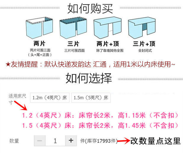 Ký túc xá rèm giường sinh viên đại học nửa bóng râm giường in cô gái Bắc Âu trái tim rèm cửa lưới muỗi - Bed Skirts & Valances