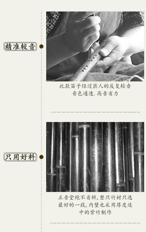 Nhạc cụ sáo Trịnh Yintang thổi sáo Zizhu chơi Zizhu đồng C giai điệu - Nhạc cụ dân tộc