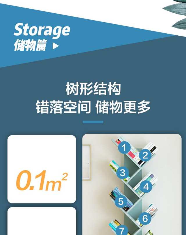 Tủ sách giá sách Kệ sách hình cây cao từ trần đến sàn có ngăn kéo 11 tầng 1,74m tủ lưu trữ đồ đạc sáng tạo để đọc sách - Kệ