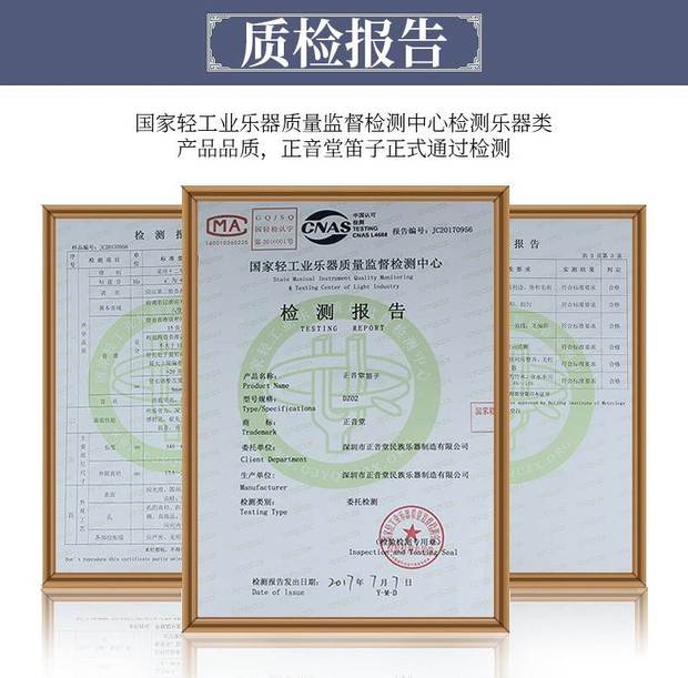 Nhạc cụ sáo Trịnh Yintang thổi sáo Zizhu chơi Zizhu đồng C giai điệu - Nhạc cụ dân tộc mua đàn tỳ bà