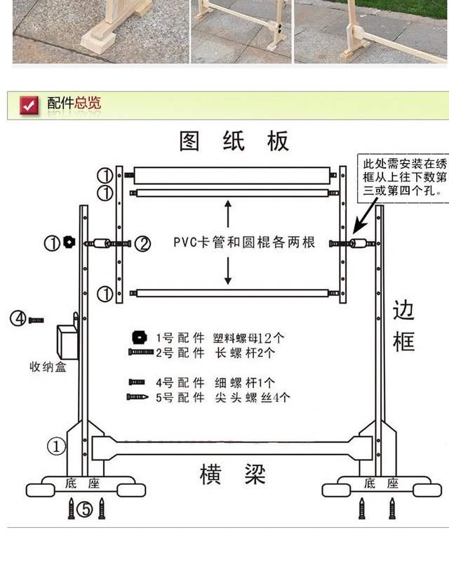 Dày lớn Cross Cross Stitch Kệ Điều chỉnh gỗ rắn Máy tính để bàn Thêu kệ thêu Kệ lớn hơn - Công cụ & phụ kiện Cross-stitch