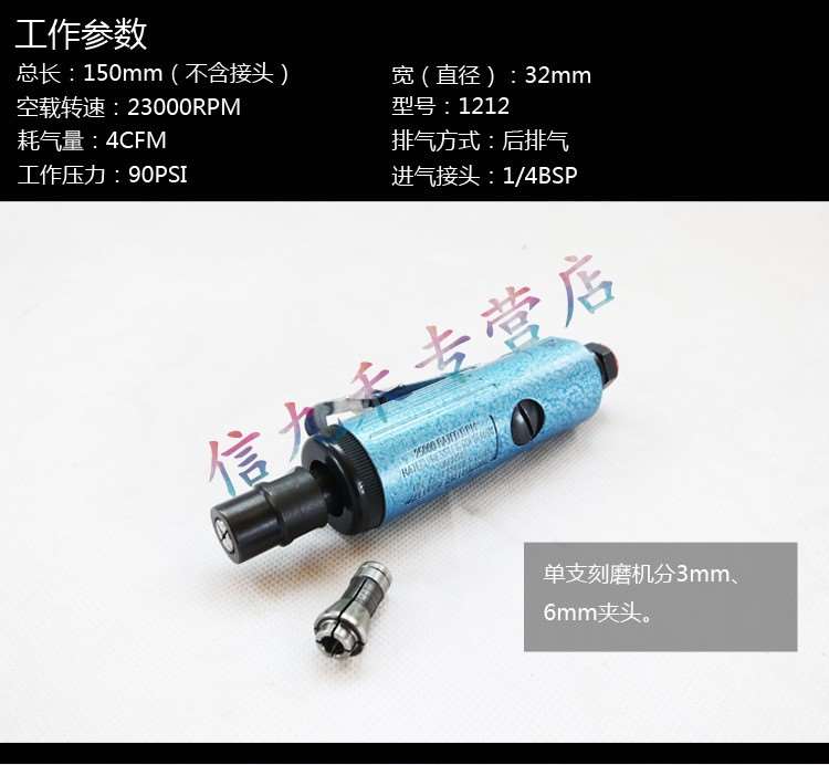Công cụ khí nén máy khắc gió mài bút khắc bút gió máy mài máy khắc đơn + collet 3 mm - Công cụ điện khí nén