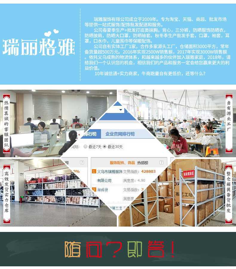 Mùa hè trẻ em mới bằng gỗ in áo chống nắng quần áo thể thao ngoài trời chống nắng chống nắng bãi biển áo khoác gió cao cấp cho bé yêu